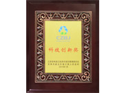 榮（róng）譽證書