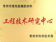 市工程中（zhōng）心銅牌